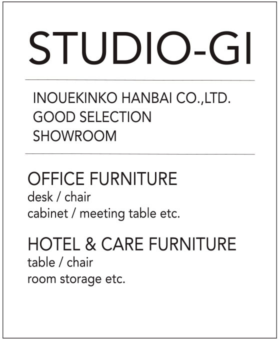 東京SR「STUDIO-GI」